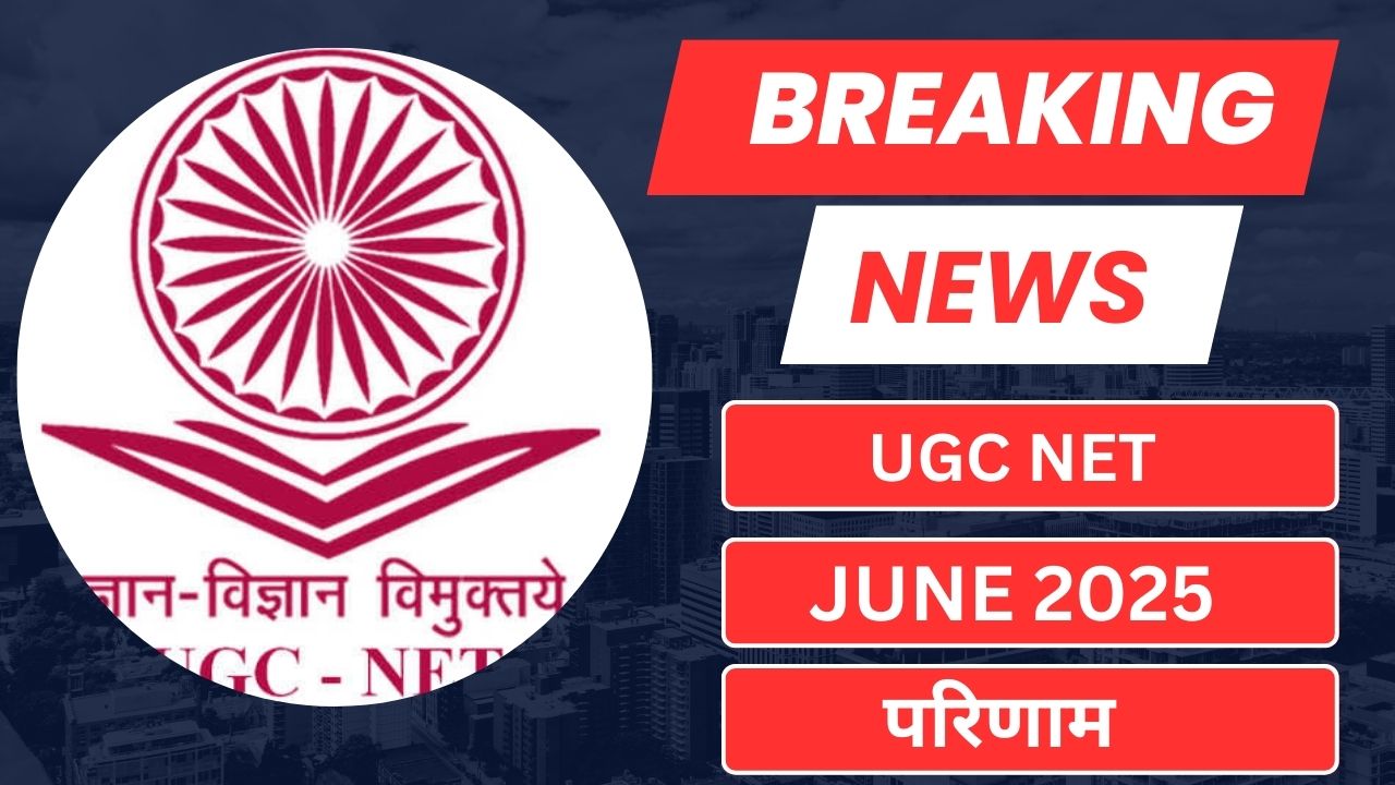 UGC Net Result Date 2025