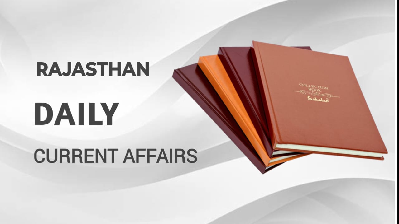 Rajasthan Current Affairs